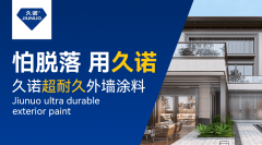 <b>能够制做出轻质、耐候的仿石景不雅小品和</b>