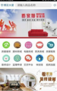 就让我们一路踏影院的不雅影之旅吧