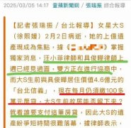 人说汪小菲正在等光头扛不住本人滚开