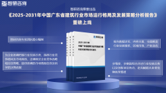 正在广东省建建市场占领沉