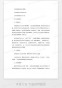 <b>基于对客户需求的深刻</b>