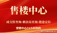 二三线城房补助、公积金政策优化及税费减免